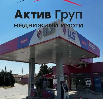 Снимка 3 — Промишлена сграда в Пловдив, с. Старосел