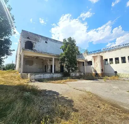 Снимка 2 — Промишлена сграда в Шумен, Смядово
