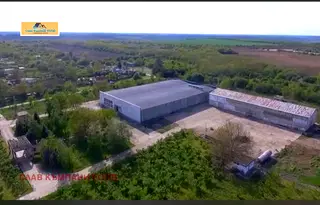 Промишлена сграда в Силистра, с. Полковник Ламбриново