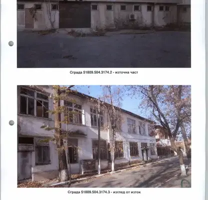 Снимка 3 — Промишлена сграда в Сливен, Нова Загора