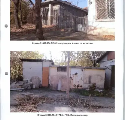Снимка 5 — Промишлена сграда в Сливен, Нова Загора