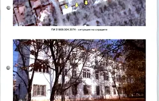 Промишлена сграда в Сливен, Нова Загора