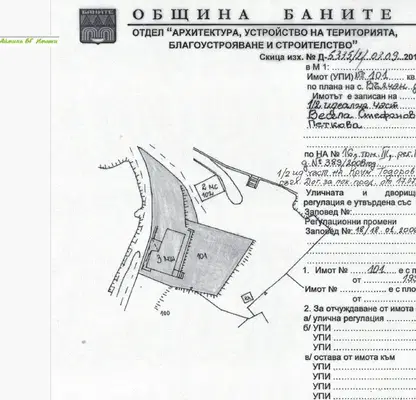 Снимка 3 — Промишлена сграда в Смолян, с. Вълчан дол