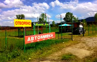 Промишлена сграда в София, Долна баня