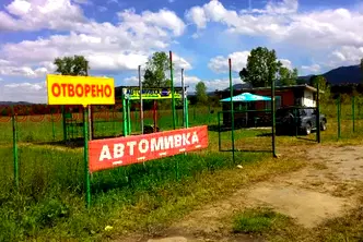 Промишлена сграда в София, Долна баня
