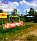 Промишлена сграда в София, Долна баня