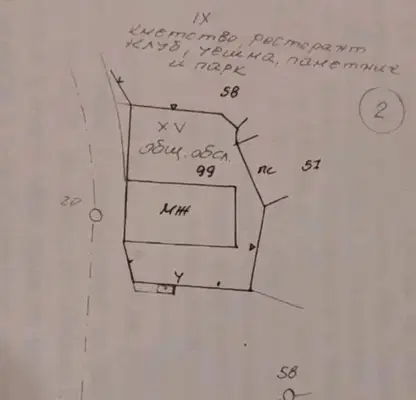Снимка 4 — Промишлена сграда в София, Годеч