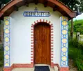 Снимка 5 — Промишлена сграда в София, Годеч