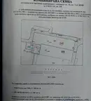 Промишлена сграда в София, Костинброд