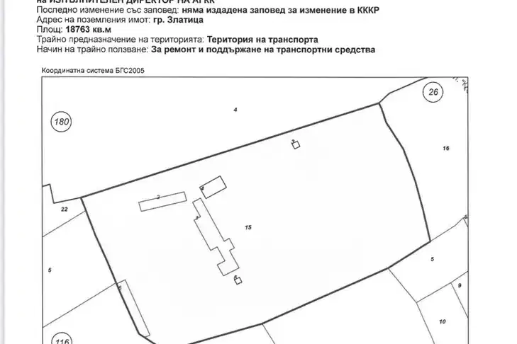 Промишлена сграда в София, Златица