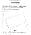 Промишлена сграда в София, Златица