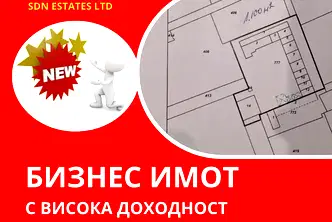 Промишлена сграда в Стара Загора, Казанлък