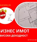 Промишлена сграда в Стара Загора, Казанлък