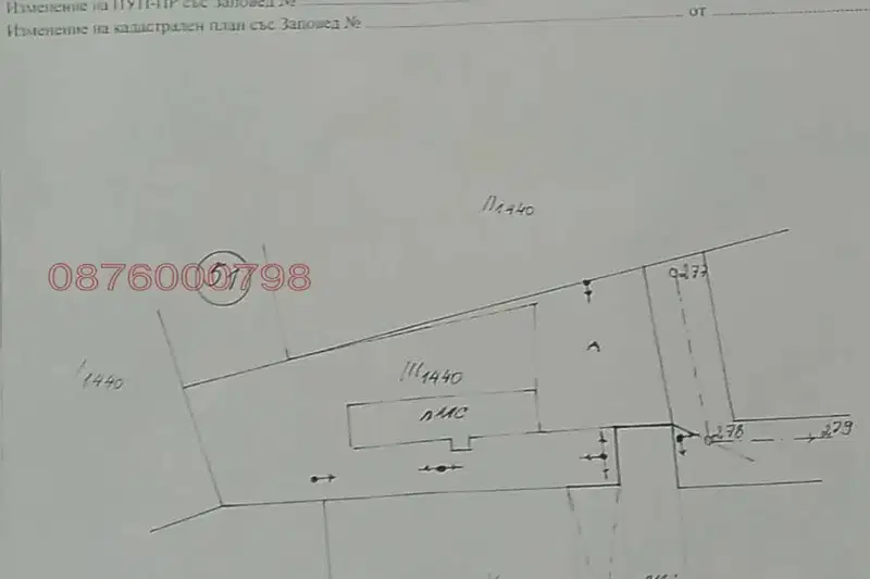 Промишлена сграда в Стара Загора, с. Долно Сахране