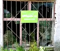 Снимка 5 — Промишлена сграда в Стара Загора, с. Тулово