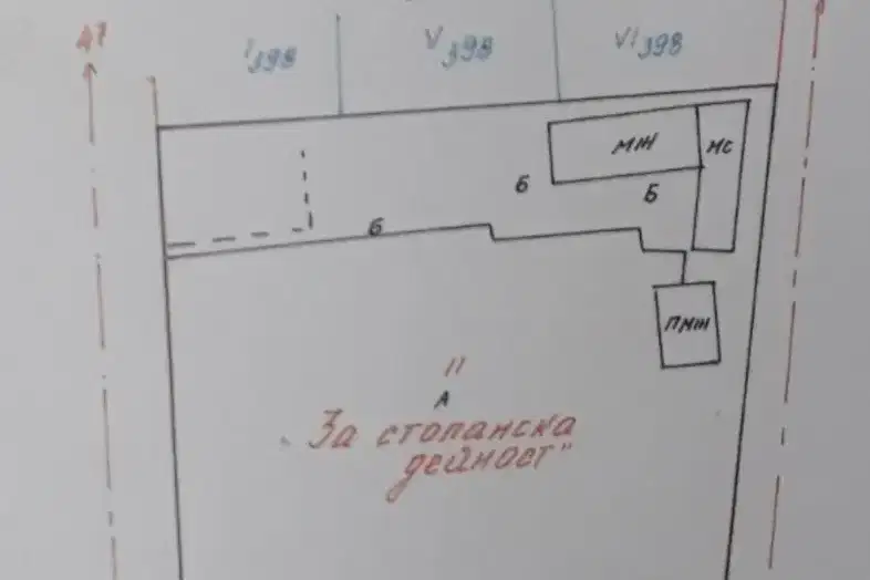 Промишлена сграда в Стара Загора, с. Ястребово