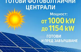 Промишлена сграда във Варна, Вълчи дол