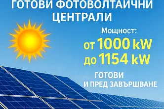 Промишлена сграда във Варна, Вълчи дол