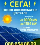 Промишлена сграда във Варна, Вълчи дол