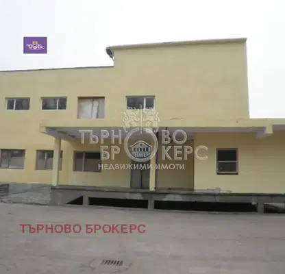 Снимка 2 — Промишлена сграда във Велико Търново, Павликени