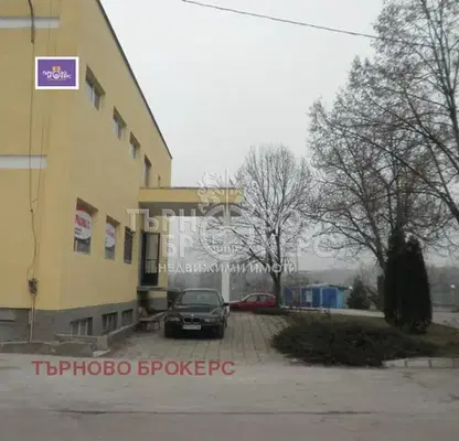 Снимка 3 — Промишлена сграда във Велико Търново, Павликени