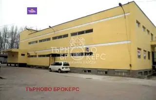 Промишлена сграда във Велико Търново, Павликени
