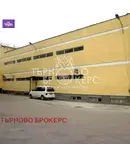 Промишлена сграда във Велико Търново, Павликени