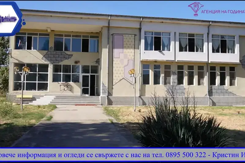 Industrial Building in Oblast Veliko Tyrnovo, Morava