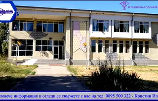 Промишлена сграда във Велико Търново, с. Морава