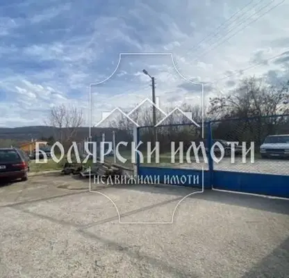 Снимка 4 — Промишлена сграда във Велико Търново, с. Самоводене