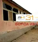 Промишлена сграда във Враца, с. Лиляче