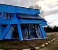 Снимка 2 — Промишлена сграда в Ямбол, с. Роза