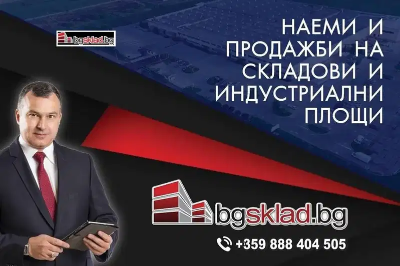 Склад в с. Волуяк