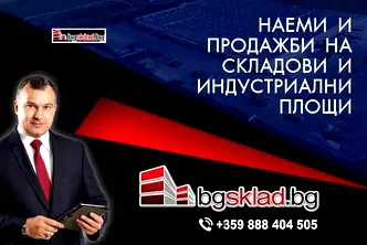 Склад в с. Волуяк