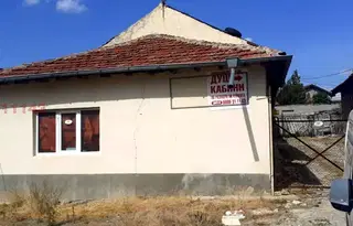 Склад в Добрич, Център
