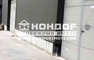 Склад в Пловдив, Индустриална зона - Север