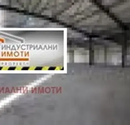 Photo 5 — Warehouse in Plovdiv, Industrialna Zona - Sever