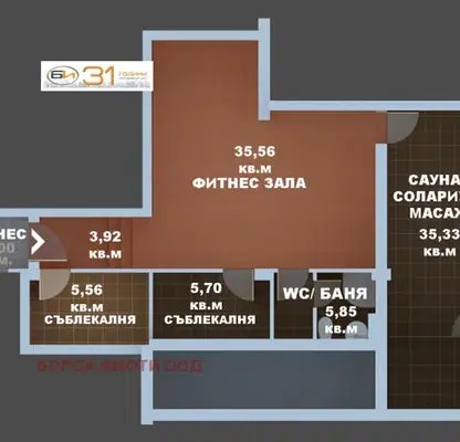 Снимка 2 — Склад във Враца, Подбалканска