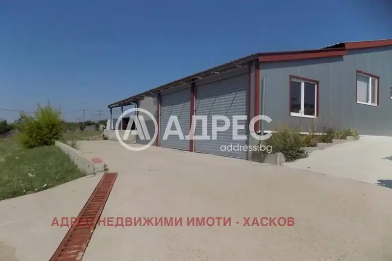 Склад в Хасково, Промишлена зона - Изток