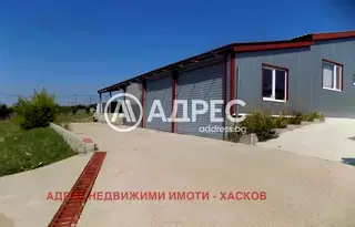 Склад в Хасково, Промишлена зона - Изток