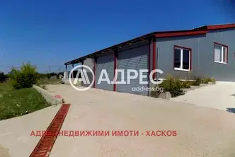 Склад в Хасково, Промишлена зона - Изток