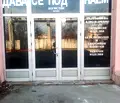 Снимка 2 — Склад във Враца, Складова база