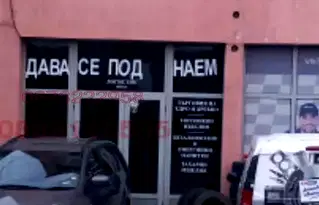 Склад във Враца, Складова база