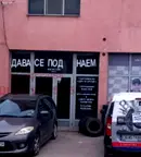 Склад във Враца, Складова база