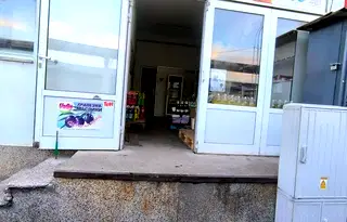 Склад във Враца, Складова база