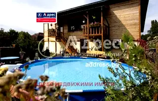 Склад в София, Западен парк