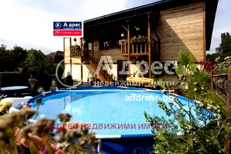 Склад в София, Западен парк