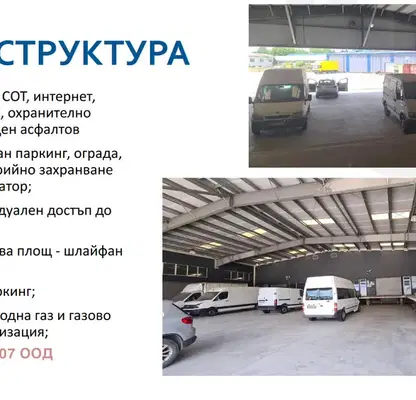 Photo 4 — Warehouse in Oblast Lovech, Lukovit