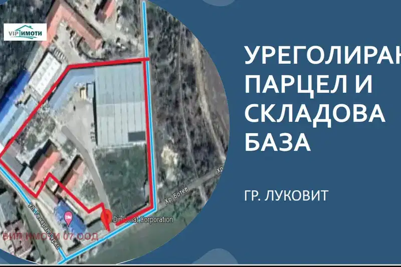 Склад в Ловеч, Луковит