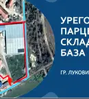 Склад в Ловеч, Луковит